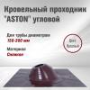 Кровельный проход "ASTON" № 3 (600х600мм) угл, силикон, Зеленый. NEW (Красный, 0.87)